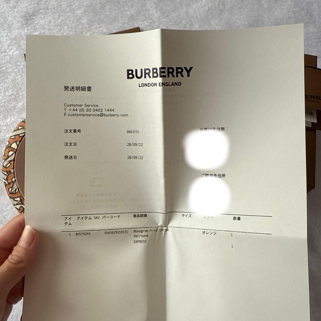 【最終値下げ】BURBERRY カチューシャ　モノグラム オレンジ 白
