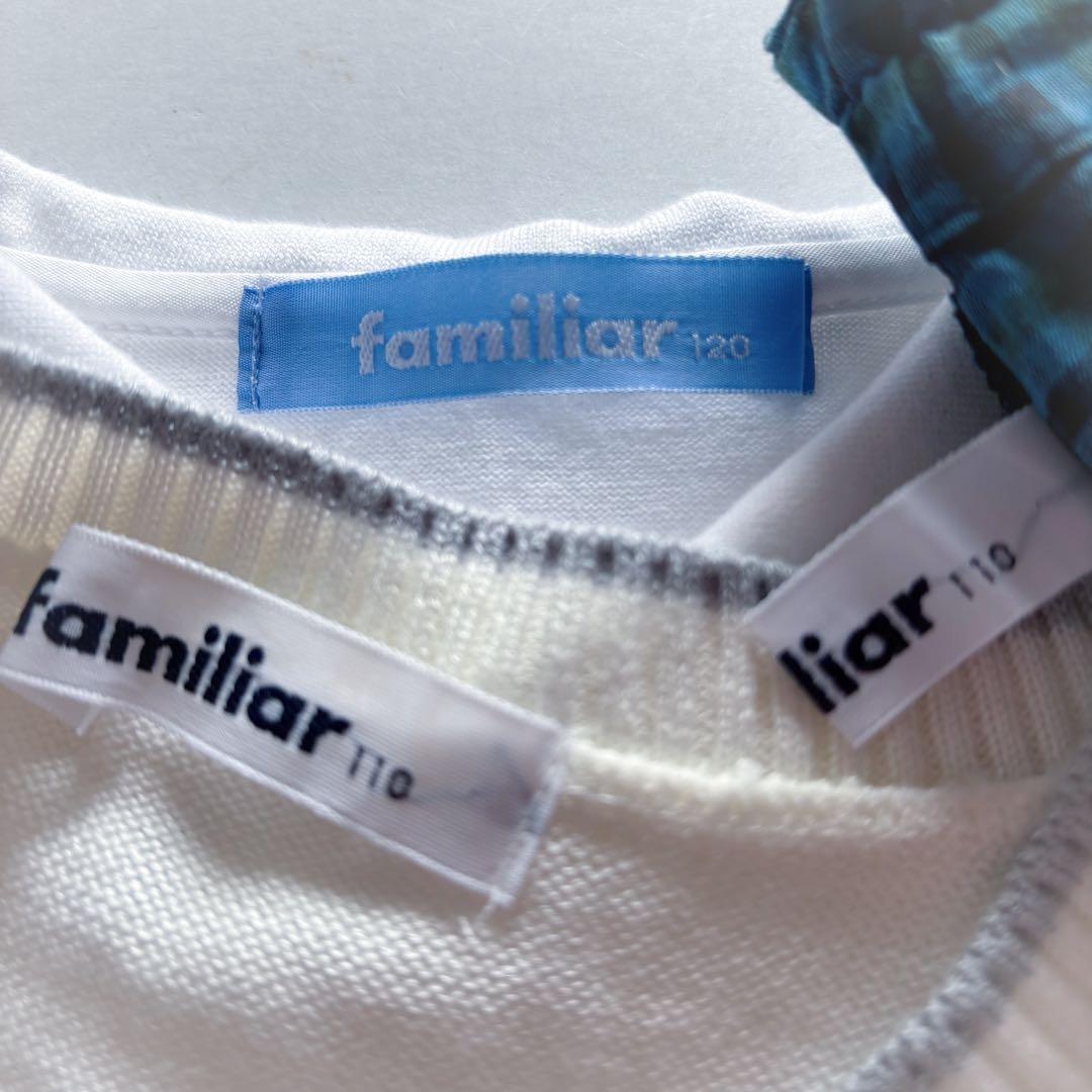 美品 familiar フォ－マルセット シャツ 120 ベスト パンツ 110