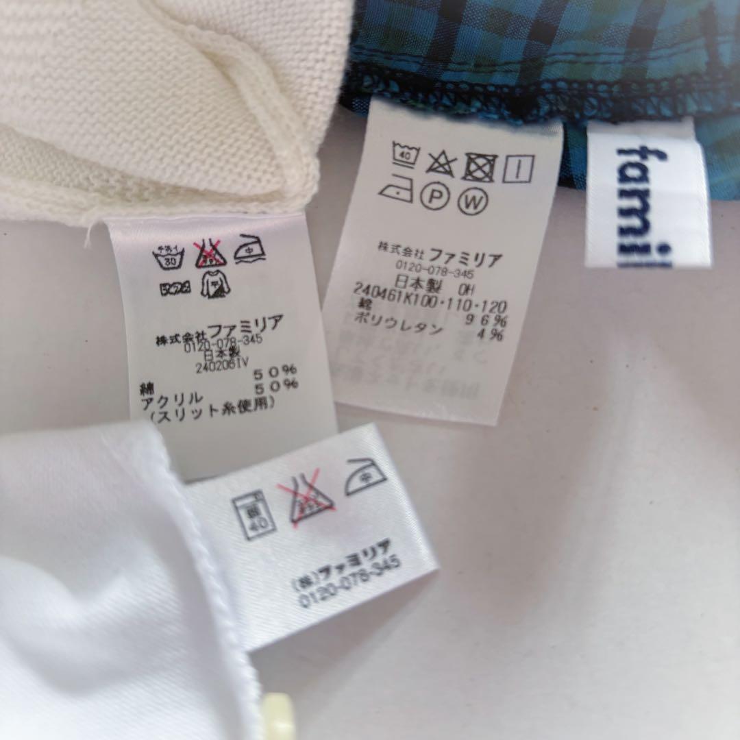 美品 familiar フォ－マルセット シャツ 120 ベスト パンツ 110