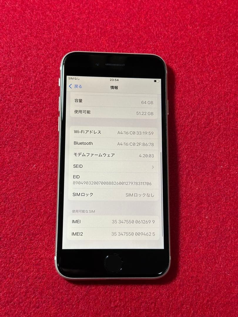 【2699】iPhone SE3第3世代スターライト 64GB simフリー