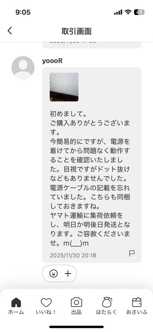 ZOWIE XL2411K/ゲーミングモニター/ BenQ