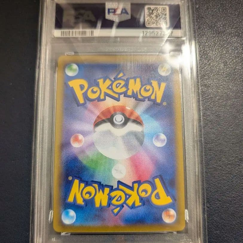 PSA10 スズナ SR S12 パラダイムトリガー 113/098 ポケカ