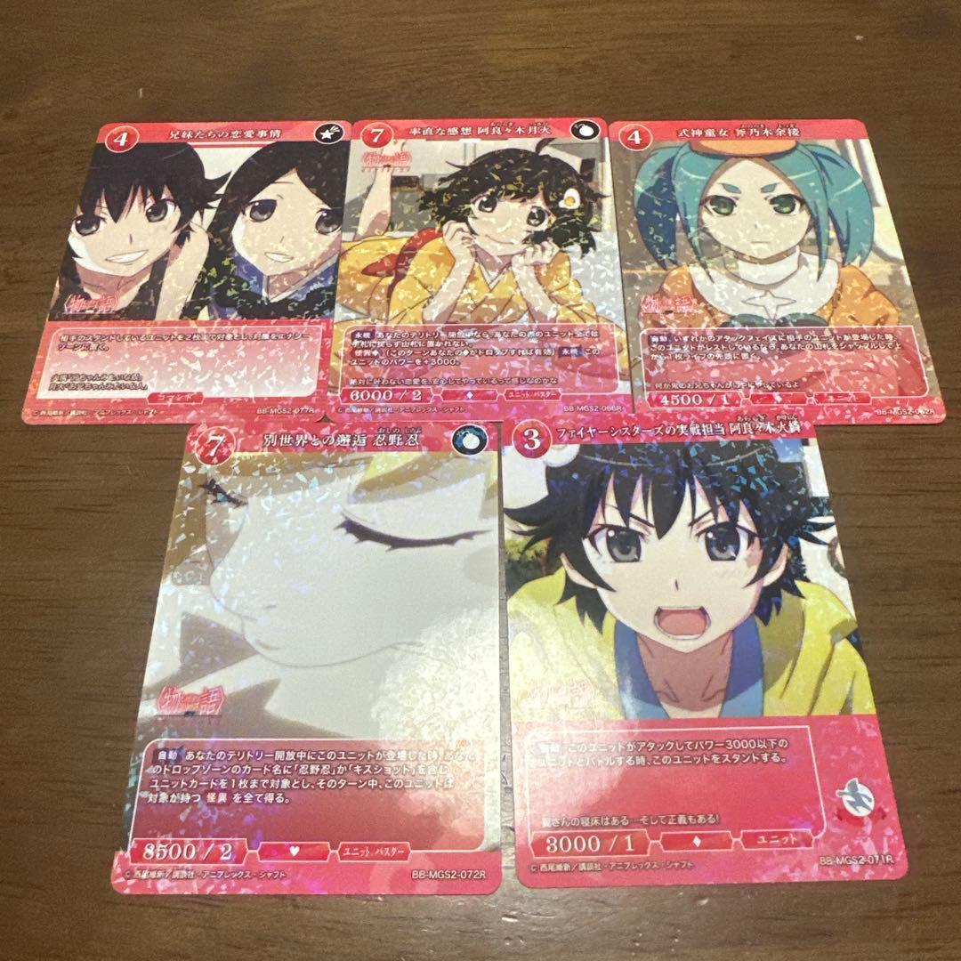 【最大安値】ビルディバイドブライト 物語 忍野忍 BR サイン　特典付2枚