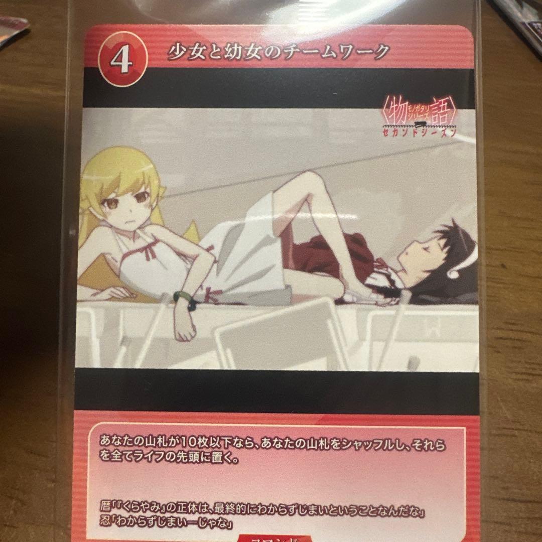 【最大安値】ビルディバイドブライト 物語 忍野忍 BR サイン　特典付2枚