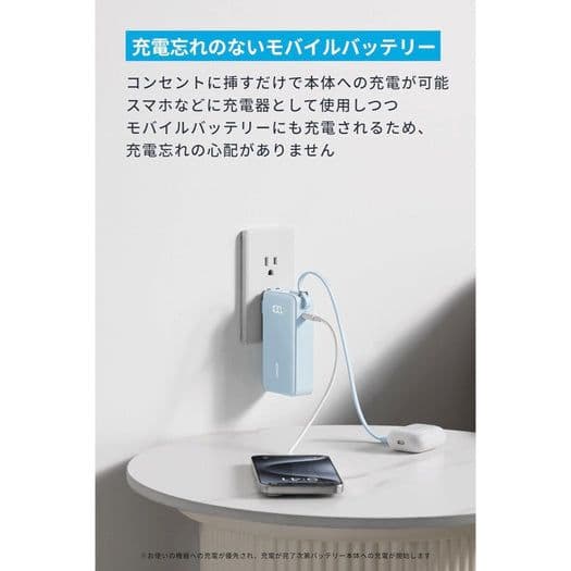 Anker Power Bank USB TYPE-C充電 ２機種セット