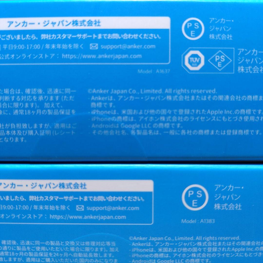 Anker Power Bank USB TYPE-C充電 ２機種セット