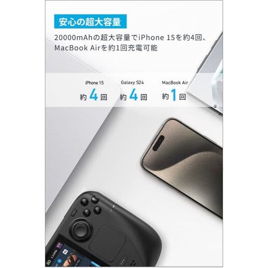 Anker Power Bank USB TYPE-C充電 ２機種セット