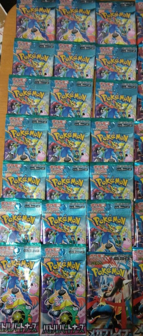 ポケモンカードパック　72パックセット　※訳あり