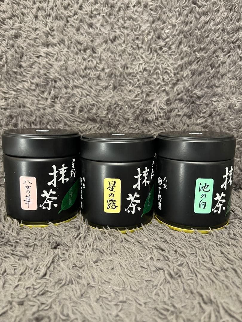 星野製茶園　抹茶　八女の華　星の露　池の白　高級 希少