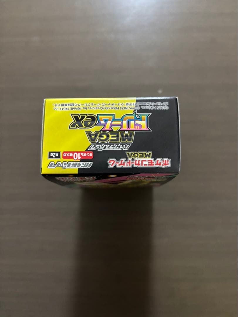MEGAドリームEX 未開封BOX シュリンク無し　ペリペリ有り
