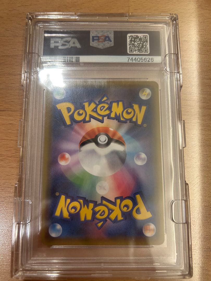 ポケモンカード ブラッキー&ダークライ GX SR PSA10 超美品
