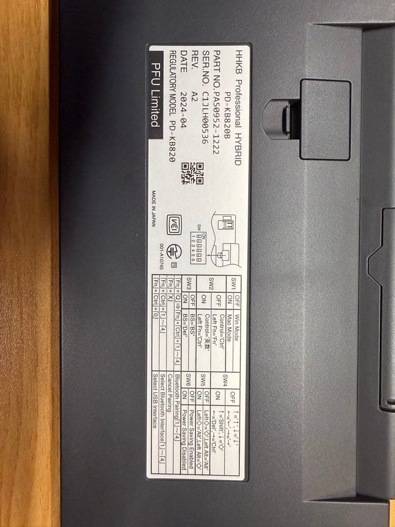 HHKB Professional HYBRID 日本語/墨/交換キーキャップ付