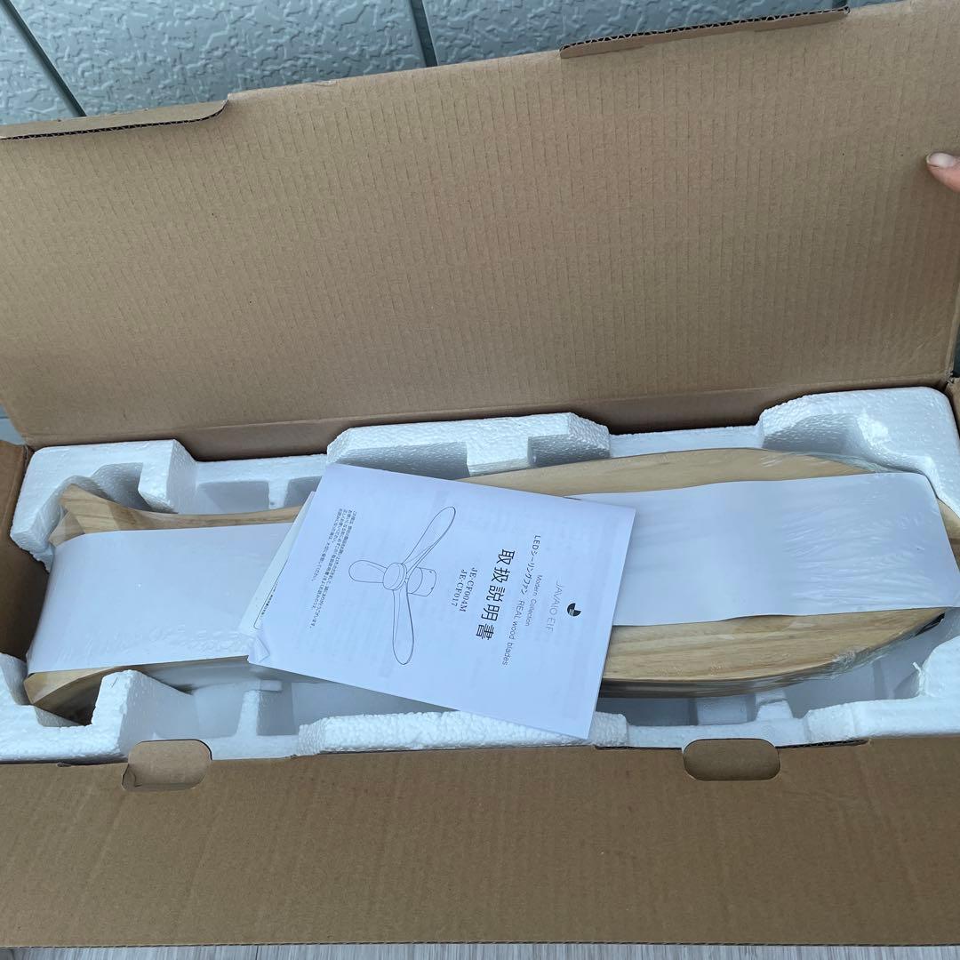 ジャバロエルフ JAVALO ELF シーリングファンライト 照明 4灯