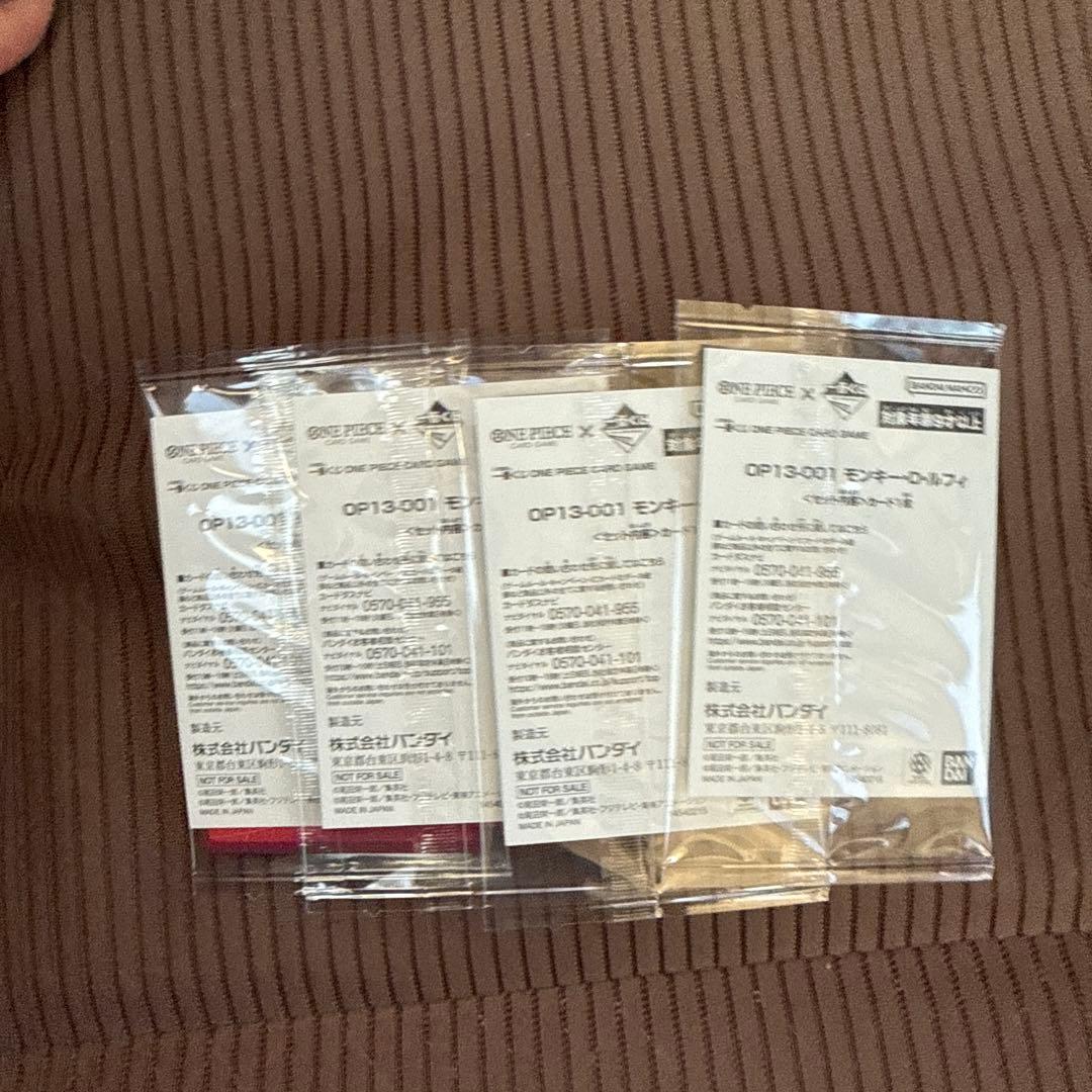 【4枚セット】一番くじ　ワンピースカード　ルフィ　プロモカード