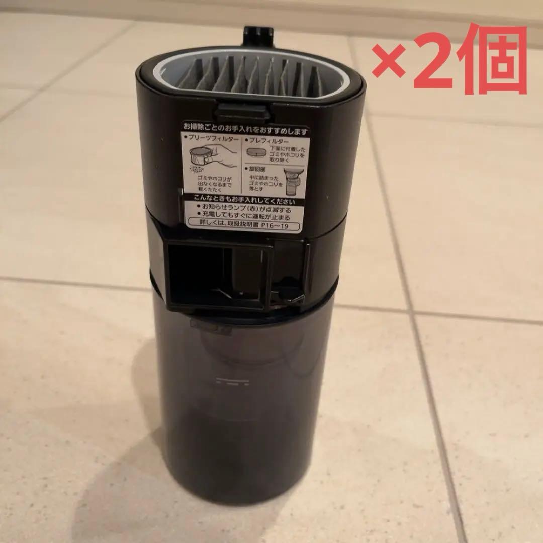 【保証期間内】三菱HC-JD2A-Sコードレス掃除機　ズバQ