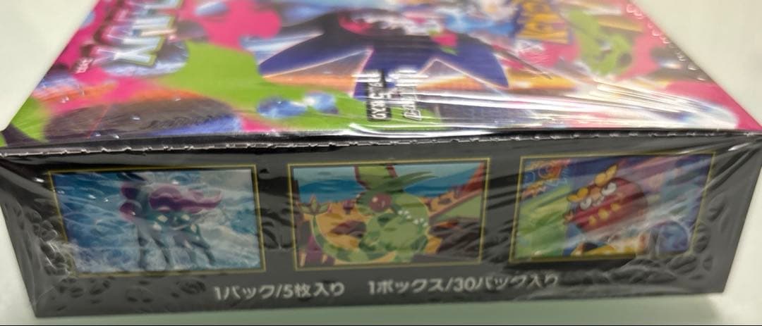 ポケモンカード　インフェルノX30パック入り1箱　シュリンク付き