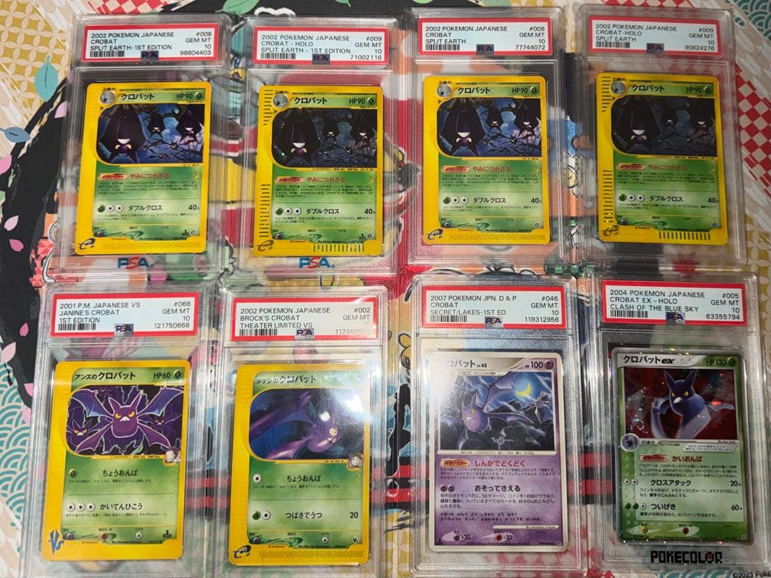 世界56枚PSA10クロバット アンリミ カードe 2002 009 33他複数