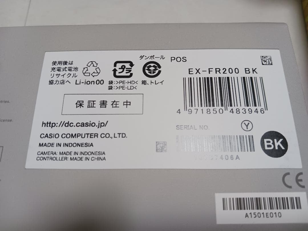 【新品未使用】CASIO EXILIM EX-FR200 専用自撮り棒付きセット