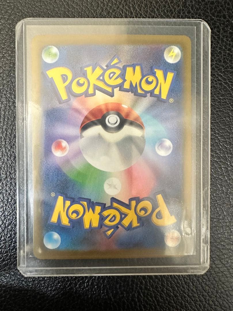 メガカイリューex HP370 特性スカイキック