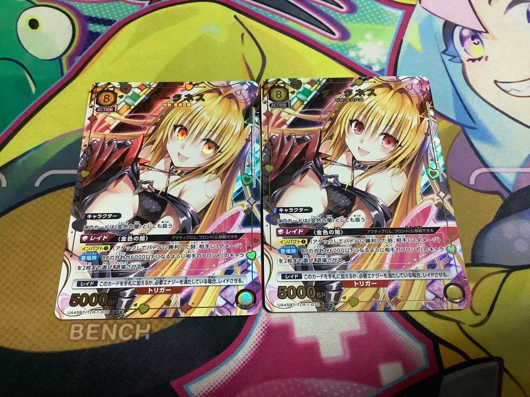 ユニオンアリーナ 2枚セット　ToLOVEる ダークネス パラレル　 SR★