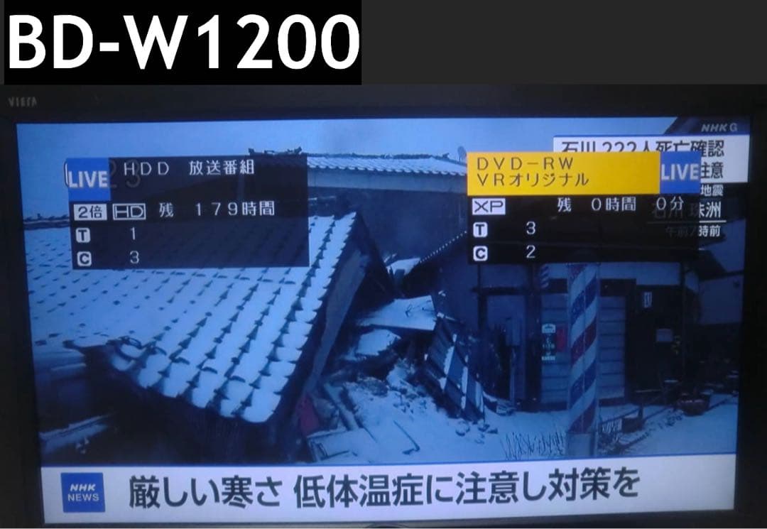 SHARP BD-W1200 1TB ブルーレイレコーダー