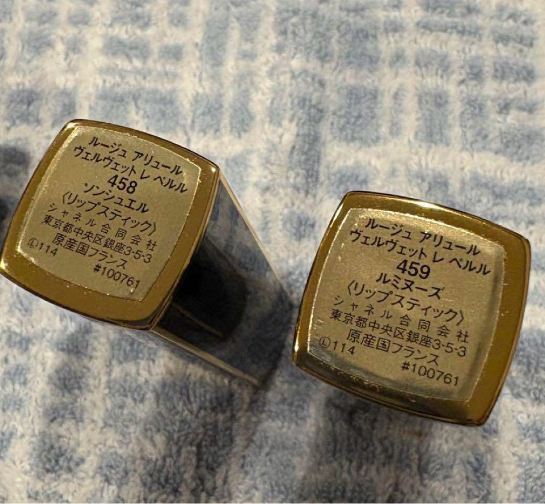 CHANELルージュアリュールヴェルヴェットレペルル