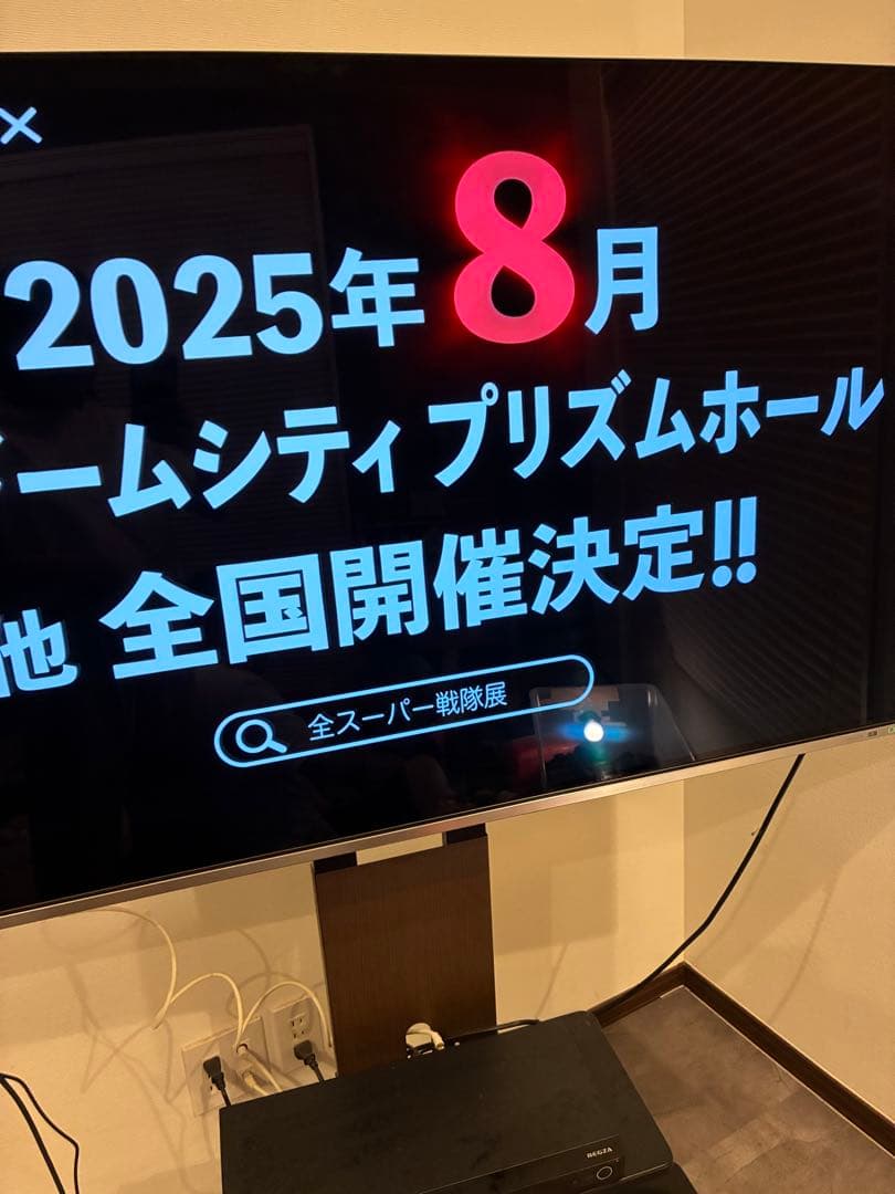 大画面 REGZA 4K 有機ELテレビ　55X8400