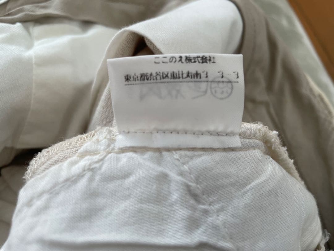 マルタンマルジェラ　スラックス　ここのえタグ