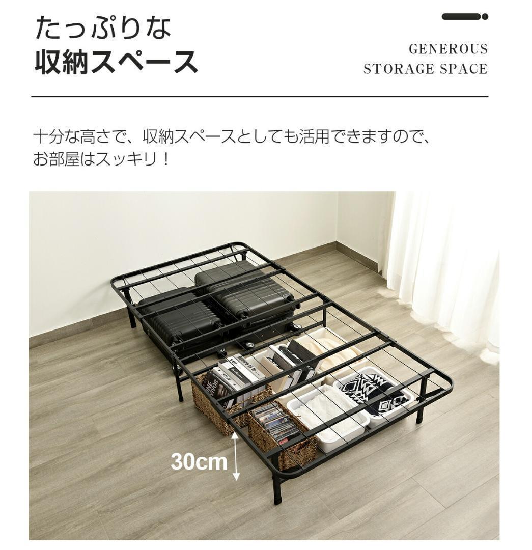 超人気！パイプベッド 折りたたみベッド シングル 組立簡単 Black