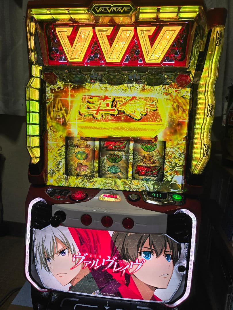 L革命機ヴァルヴレイヴ スマスロ 送料込み 多少値下げ可能