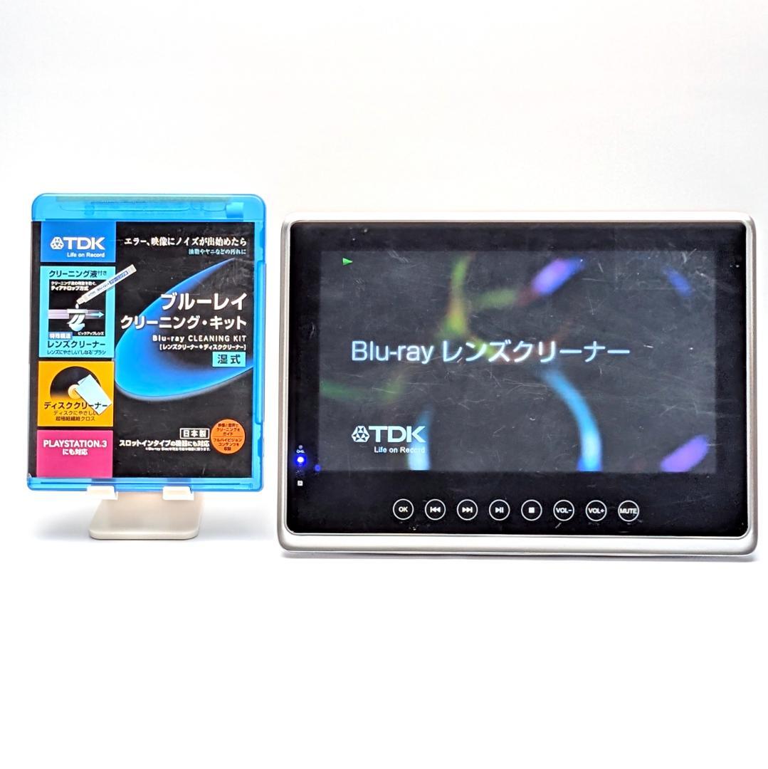 アグレクション B10WP 防水ポータブルブルーレイプレーヤー