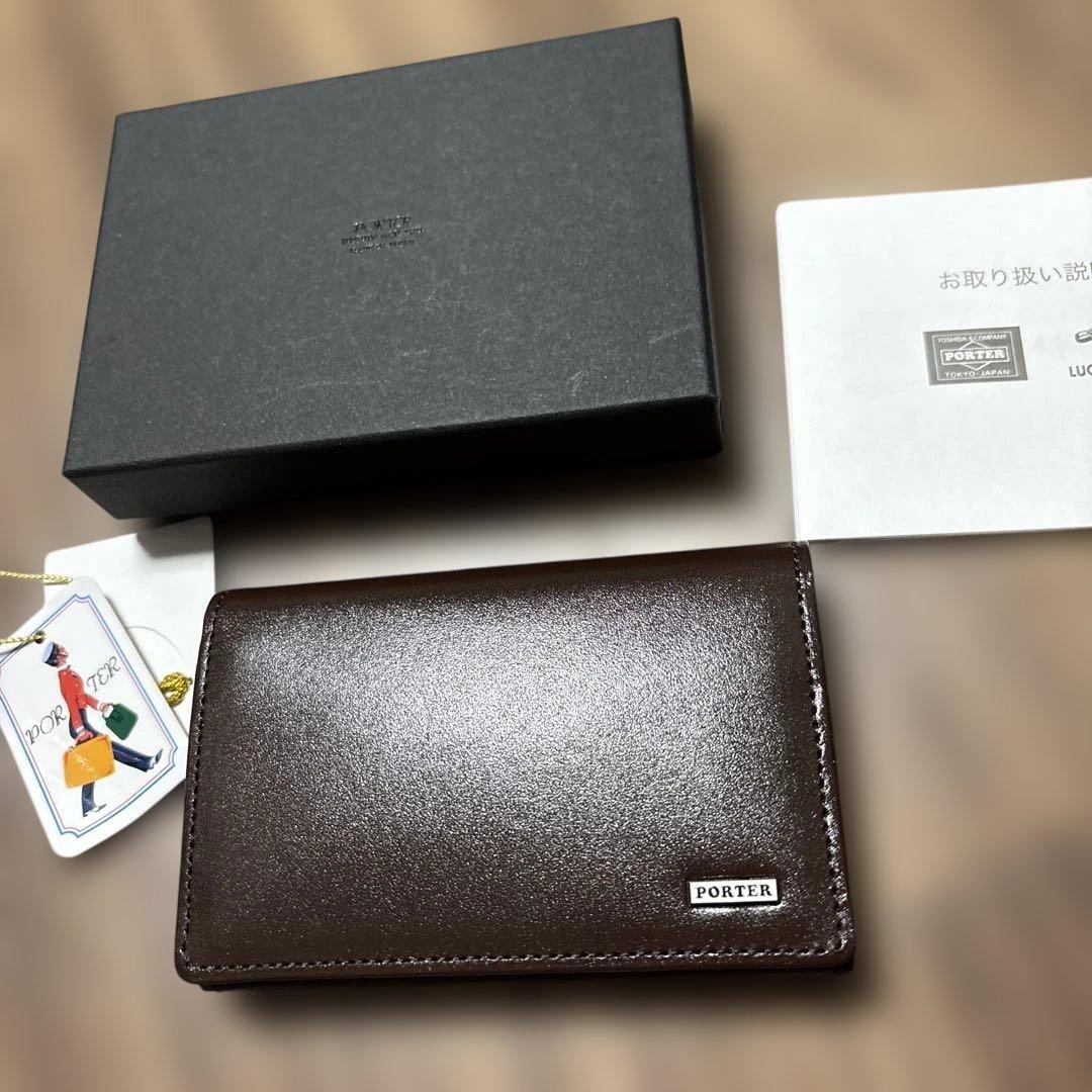 PORTER ブラウン レザー 名刺入れ