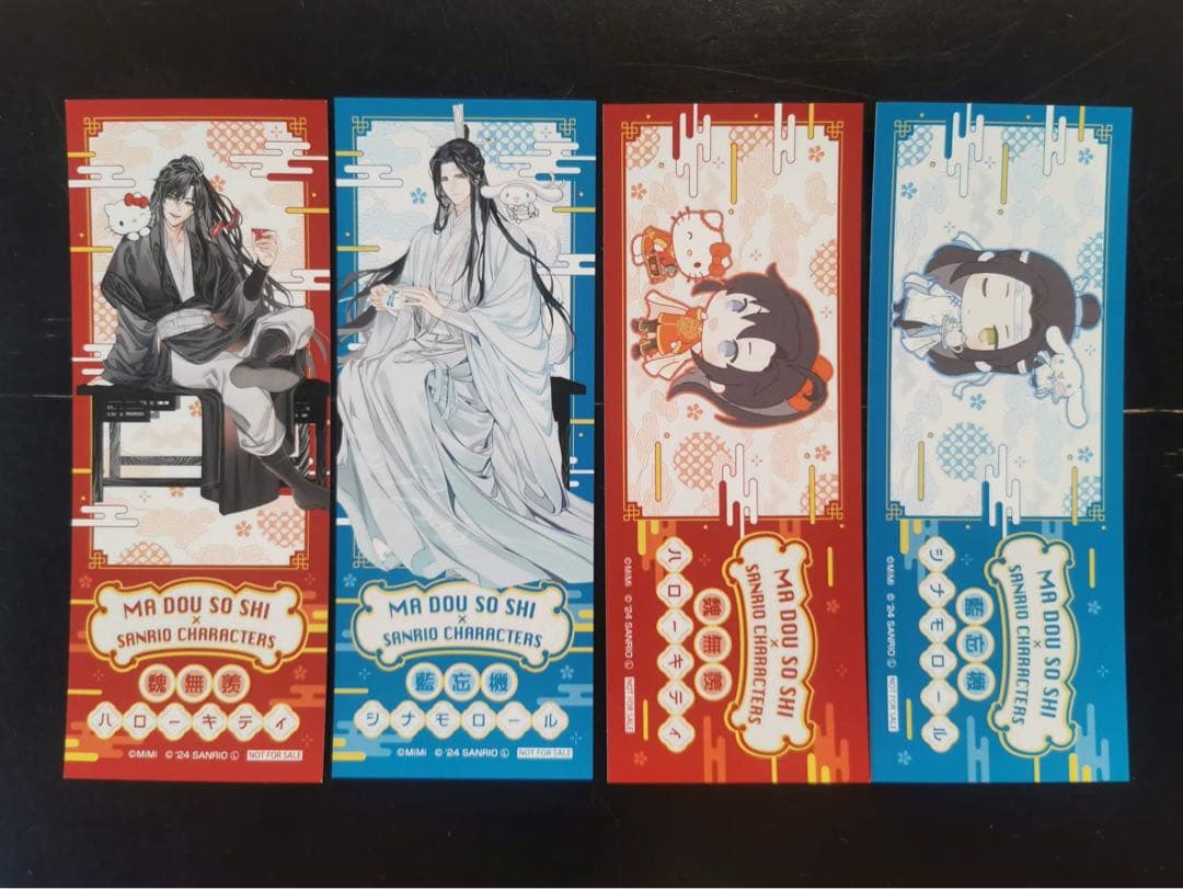 魔道祖師　サンリオコラボ　AJ限定　特典しおり　忘羨セット