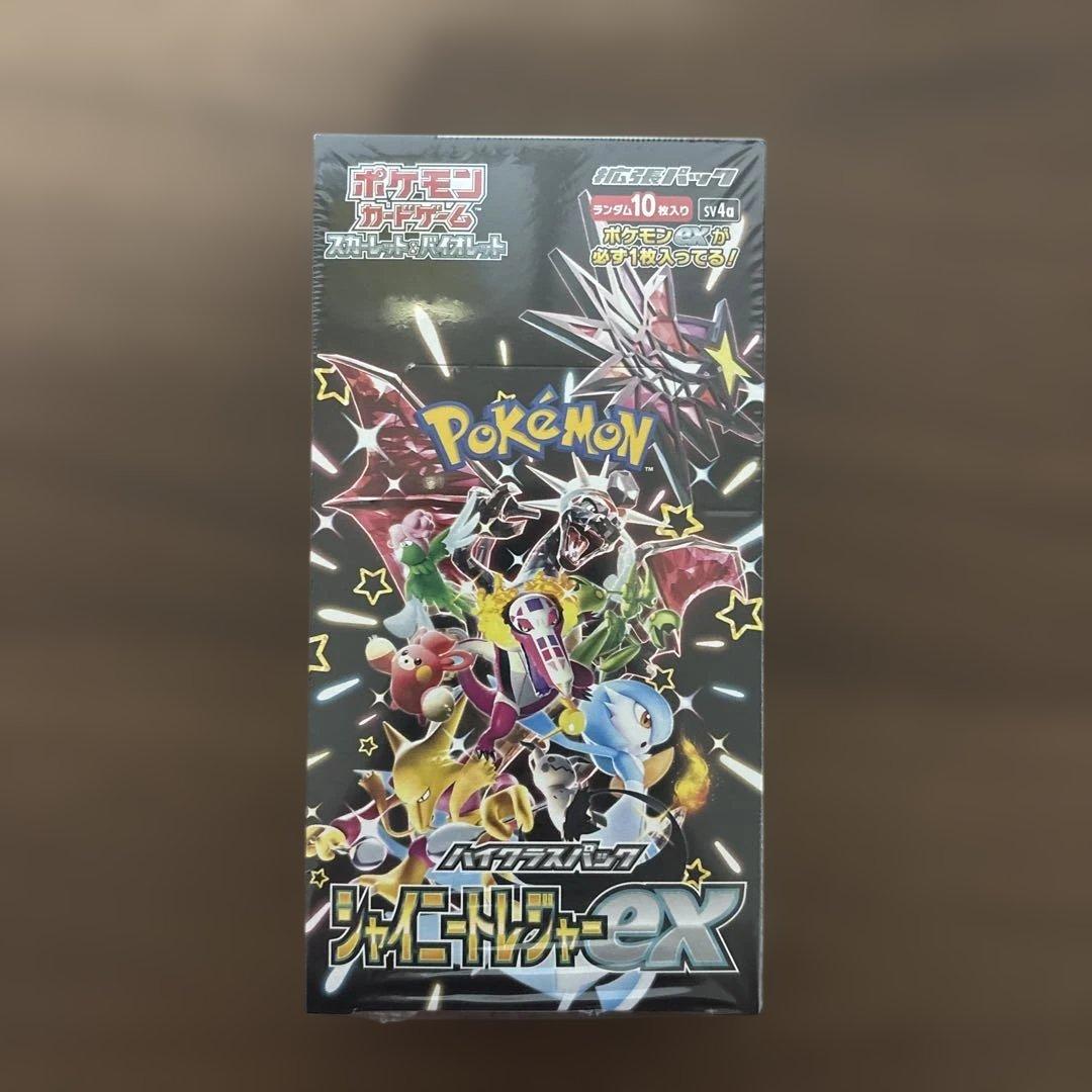 ポケモンカード　ハイクラスパック　シャイニートレジャー　box