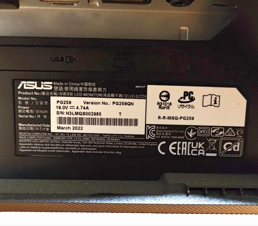 ROG SWIFT 360Hz PG259QN ゲーミングモニター