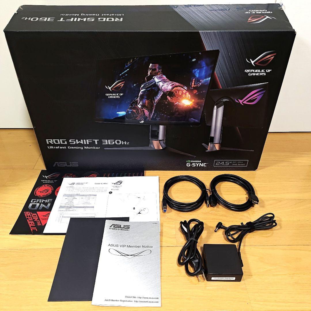 ROG SWIFT 360Hz PG259QN ゲーミングモニター