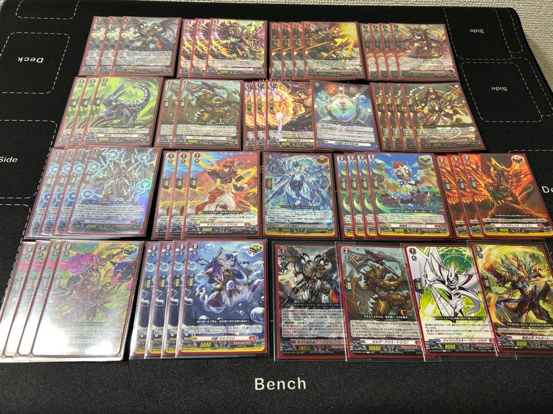 ヴァルガ・ドラグレス　デッキセット