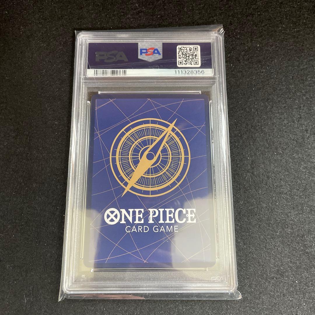 セ*ナ様 【PSA10】 ニコロビン　st01-008