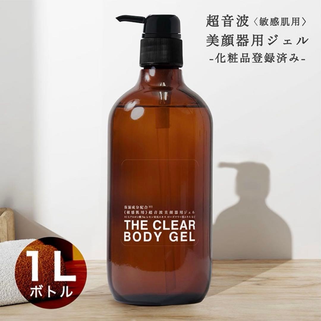 大容量ジェル付【新品】業務用40khzキャビテーション&ラジオ波 全身用 正規品