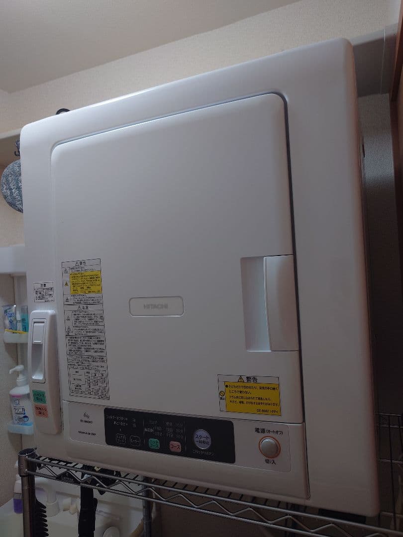 日立 電気式衣類乾燥機 DE-N60WV　2022年製