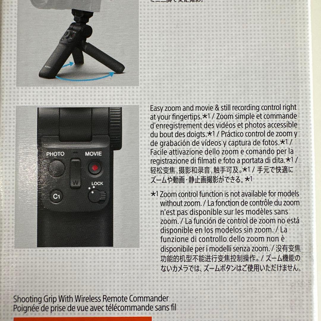 SONY シューティンググリップ　GP-VPT2BT ポーチ欠品