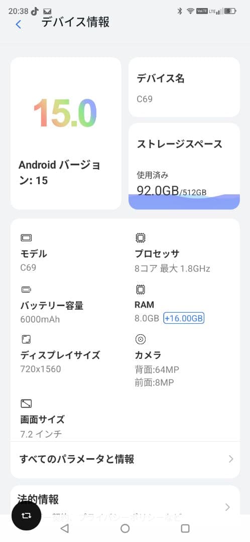 Oukitel C69 スマートフォン 本体