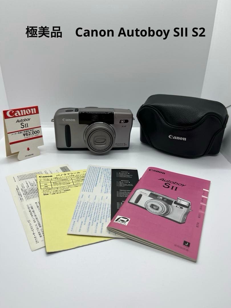 Canon Autoboy SII S2コンパクトフィルムカメラ 美品