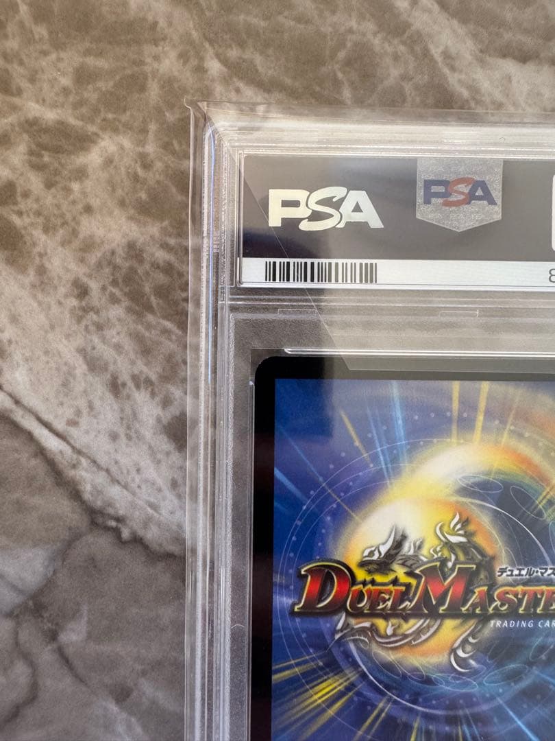 超神龍バイラス・ゲイル 2003年製 GEM MT10、PSA10、最終値下げ！