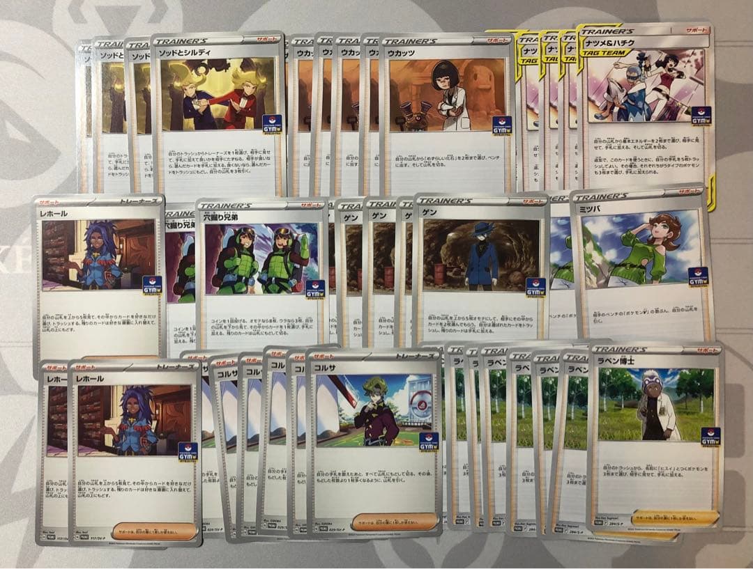 ポケモンカード　ジムプロモ　まとめ売り　600枚超