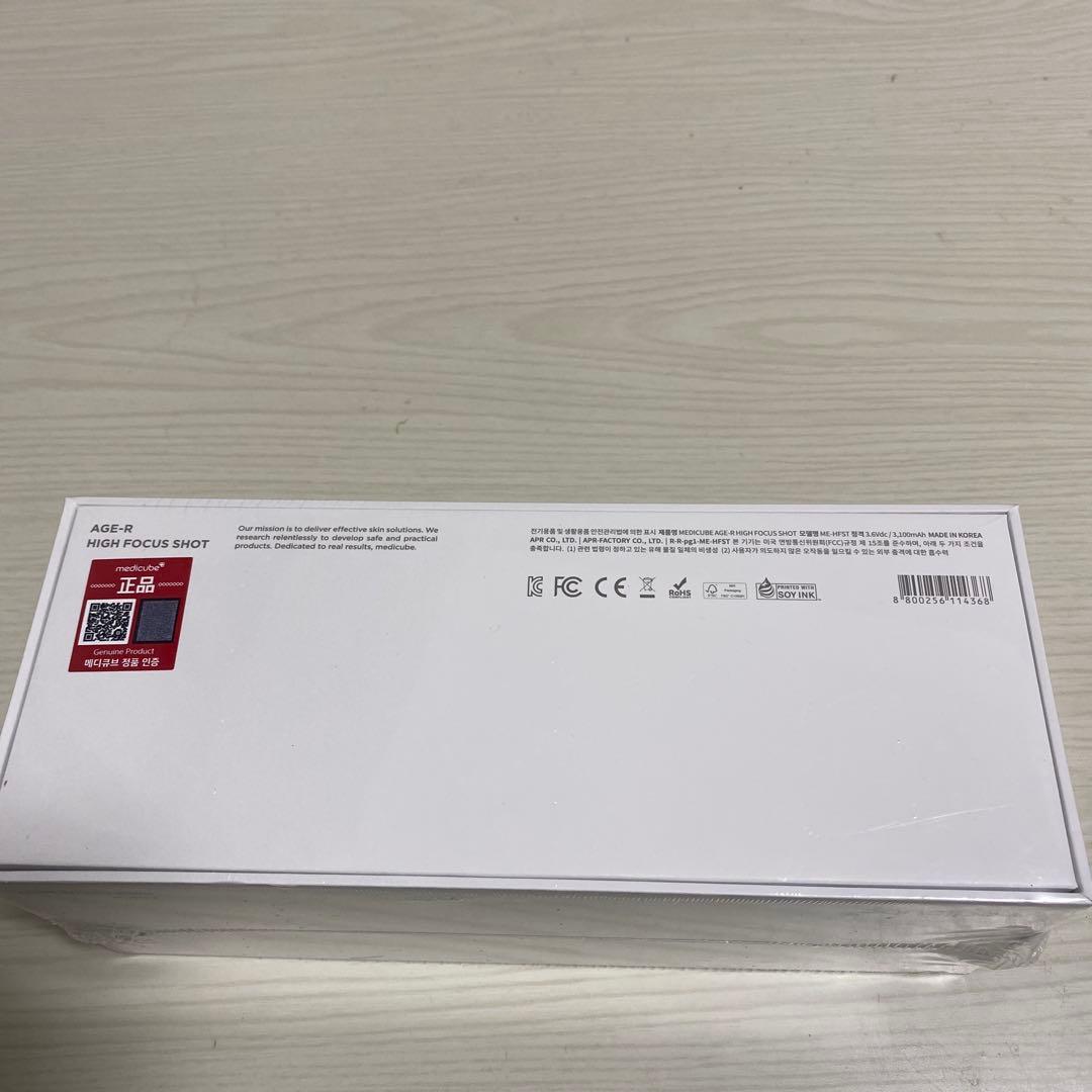 メディキューブ [エイジアール] ハイフォーカスショット