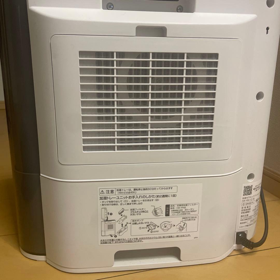 シャープ 加湿 セラミックファンヒーター HX-RK12-W 2023年式