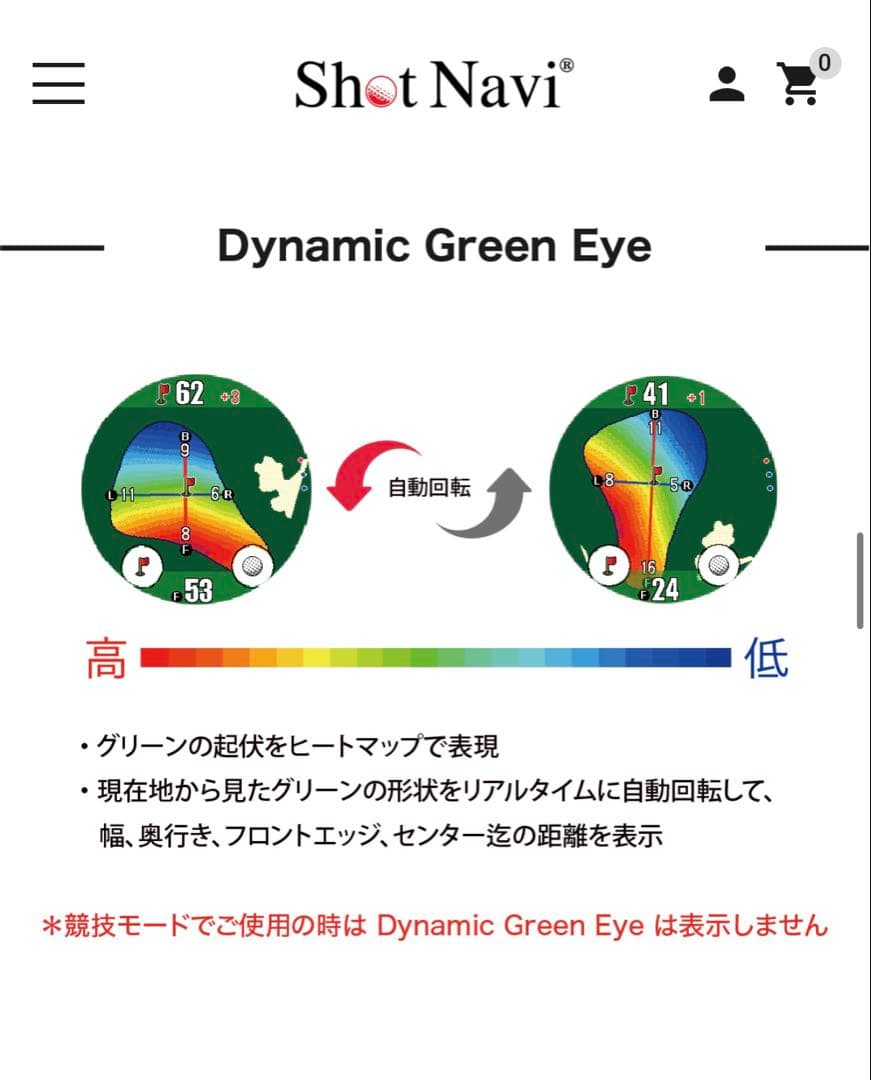 辰美Ｇ1⭐︎ショットナビ　Evolve PRO Touchブラック