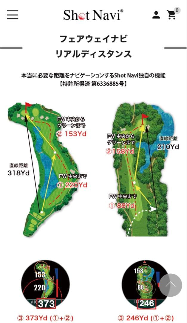 辰美Ｇ1⭐︎ショットナビ　Evolve PRO Touchブラック