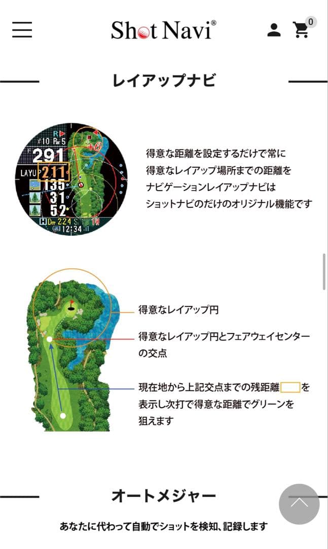 辰美Ｇ1⭐︎ショットナビ　Evolve PRO Touchブラック